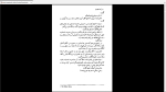 دانلود پی دی اف کتاب پمبرلی جین آستین 226 صفحه PDF-1