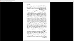 دانلود پی دی اف کتاب پمبرلی جین آستین 226 صفحه PDF-1