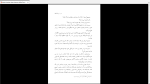 دانلود پی دی اف کتاب چشم های سیمونه گراتزیا دلددا 252 صفحه PDF-1