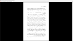 دانلود پی دی اف کتاب چشم های سیمونه گراتزیا دلددا 252 صفحه PDF-1