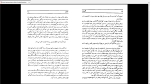 دانلود پی دی اف کتاب گمشده تامس هاورز 177 صفحه PDF-1