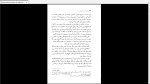 دانلود پی دی اف کتاب یک جفت چشم آبی تاماس هاردی 471 صفحه PDF-1