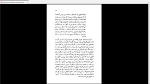 دانلود پی دی اف کتاب دل تاریکی جوزف کنراد 189 صفحه PDF-1