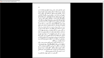 دانلود پی دی اف کتاب دل تاریکی جوزف کنراد 189 صفحه PDF-1