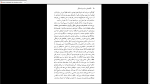 دانلود پی دی اف کتاب گفتار هایی درباره ایستادگی در برابر نولیبرالیسم پی یر بورویو 151 صفحه PDF-1