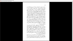 دانلود پی دی اف کتاب دل تاریکی جوزف کنراد 189 صفحه PDF-1