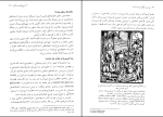 دانلود پی دی اف کتاب کوچک سیاست کیان فروزش 151 صفحه PDF-1