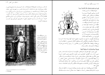 دانلود پی دی اف کتاب کوچک سیاست کیان فروزش 151 صفحه PDF-1