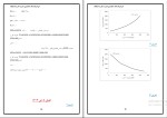 دانلود پکیج کامل جزوه های رشته حسابداری 146 فایل PDF-1
