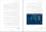 دانلود پکیج کامل جزوه های رشته شیمی 150 فایل PDF-1