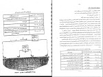 دانلود پکیج کامل جزوه های رشته شیمی 150 فایل PDF-1