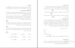 دانلود پکیج کامل جزوه های رشته مدیریت 190 فایل PDF-1