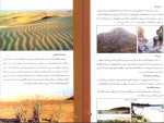 دانلود پکیج کامل جزوه های رشته معماری 174 فایل PDF-1