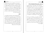 دانلود پی دی اف کتاب ده قدرت ذهن امیر نجف آبادی 81 صفحه PDF-1