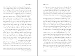 دانلود پی دی اف کتاب قلعه مالویل محمد قاضی 584 صفحه PDF-1