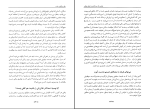 دانلود پی دی اف کتاب پول و قانون جذب مینا اعظامی 257 صفحه PDF-1