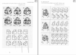 دانلود پی دی اف کتاب رسم فنی و نقشه های صنعتی یک احمد متقی پور ویرایش جدید 362 صفحه PDF-1
