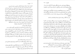 دانلود پی دی اف کتاب سهم من پری نوش صنیعی 518 صفحه PDF-1