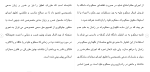دانلود مقاله تعلیق اجرای مجازات 32 صفحه Word-1