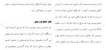 دانلود مقاله روانشناسی عشق 63 صفحه Word-1