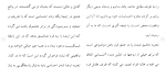 دانلود مقاله روانشناسی عشق 63 صفحه Word-1