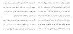 دانلود مقاله روانشناسی عشق 63 صفحه Word-1