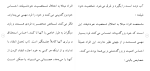 دانلود مقاله روانشناسی عشق 63 صفحه Word-1