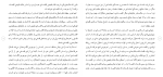 دانلود مقاله زكات در حكومت اسلامی 23 صفحه Word-1