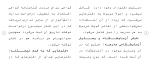 دانلود مقاله كارورزی آموزش و پرورش 80 صفحه Word-1