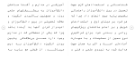 دانلود مقاله كارورزی آموزش و پرورش 80 صفحه Word-1