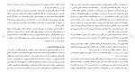 دانلود مقاله مجتمع تجاری آرمان 72 صفحه Word-1