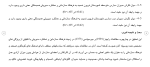دانلود مقاله مدیریت آموزشی 162 صفحه Word-1