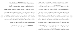 دانلود مقاله نظام آموزشی كشورهای جهان 237 صفحه Word-1