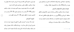 دانلود مقاله نظام آموزشی كشورهای جهان 237 صفحه Word-1