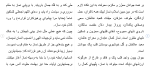دانلود مقاله نماز 27 صفحه Word-1