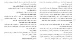 دانلود مقاله پارک جمشیدیه 86 صفحه Word-1