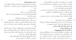 دانلود مقاله پارک جمشیدیه 86 صفحه Word-1