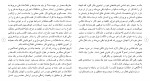دانلود مقاله پارک علمی 59 صفحه Word-1