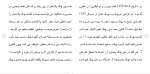 دانلود مقاله چک و سفته 26 صفحه Word-1