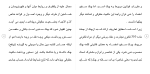 دانلود مقاله چک و سفته 26 صفحه Word-1