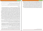 دانلود پی دی اف کتاب استاد عشق ایرج حسابی 47 صفحه PDF-1