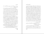 دانلود پی دی اف کتاب الواح بابل علی اصغر حکمت 385 صفحه PDF-1