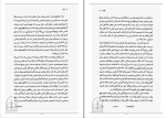 دانلود پی دی اف کتاب بودا نسترن پاشایی 214 صفحه PDF-1