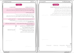 دانلود پی دی اف کتاب قرابت معنایی علیرضا جعفری 147 صفحه PDF-1