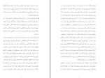 دانلود پی دی اف کتاب مردی در قفس صادق چوبک 28 صفحه PDF-1
