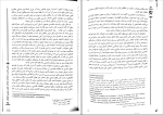 دانلود پی دی اف کتاب کیفر شناسی علی صفاری 98 صفحه PDF-1