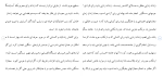 دانلود مقاله آزادی مشروط 62 صفحه Word-1