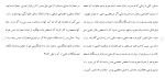 دانلود مقاله آزادی مشروط 62 صفحه Word-1