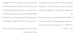دانلود مقاله آزادی مشروط 62 صفحه Word-1