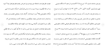 دانلود مقاله آزادی مشروط 62 صفحه Word-1